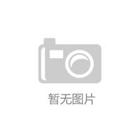 皇冠体育
