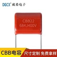 东莞市皇冠体育电子的CBB薄膜电容预期寿命计算