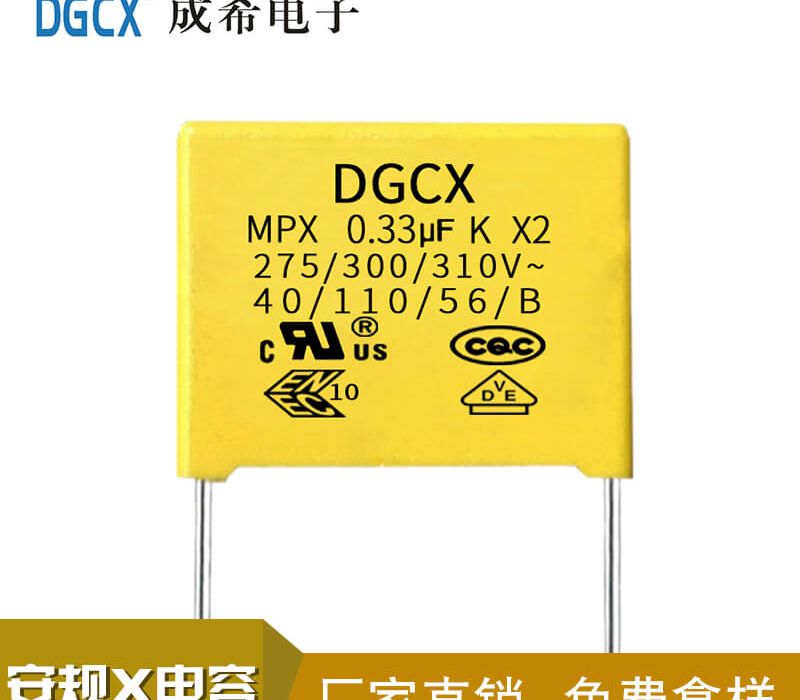 X2安规电容和Y1安规电容在PC电源中的应用皇冠体育·案例