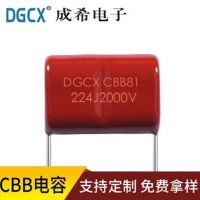 简单介绍CBB81电容的技术指标和用途。