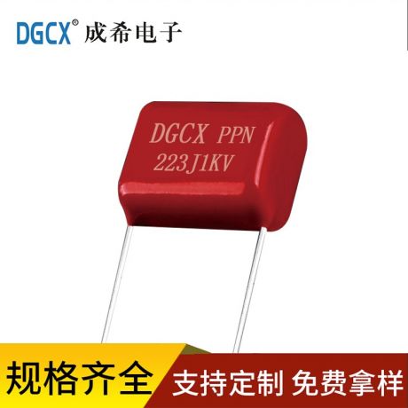 CBB13箔式无感聚丙烯薄膜电容 223